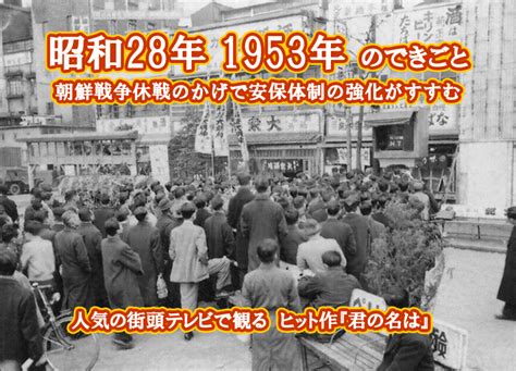 1978年11月21日|1分で分かる！激動の昭和史 昭和53年（1978年）その。